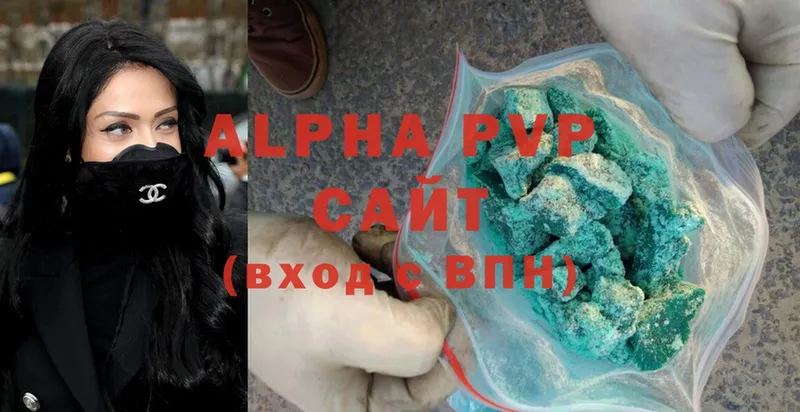 мега зеркало  как найти закладки  Мышкин  Alfa_PVP СК 