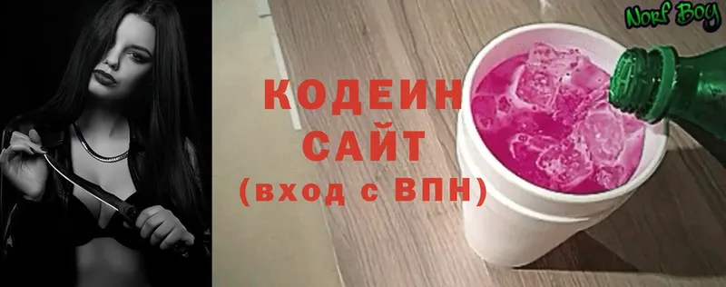 гидра вход  Мышкин  Кодеин напиток Lean (лин) 